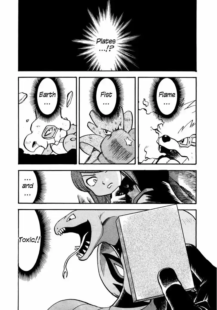 Pocket Monster Special 449