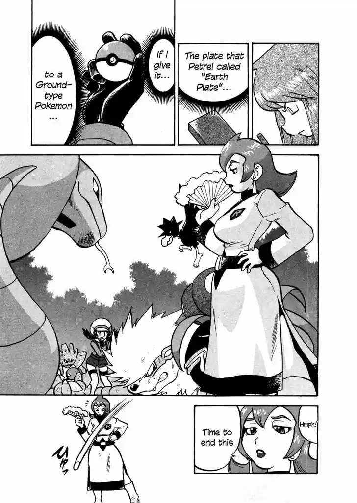 Pocket Monster Special 449