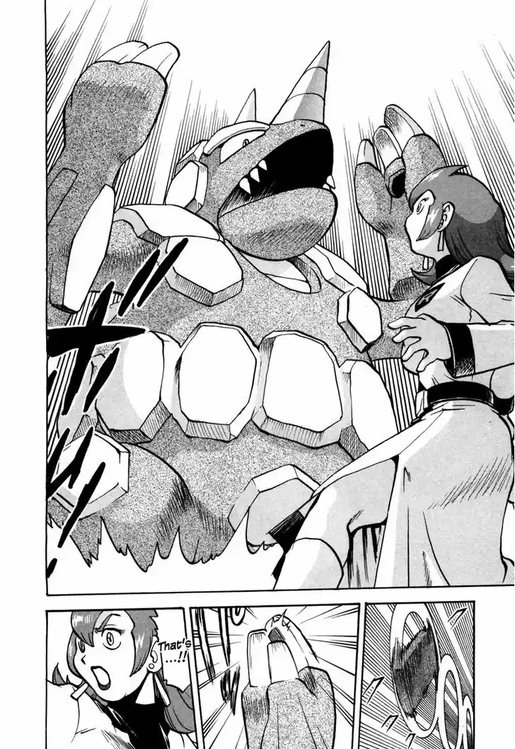 Pocket Monster Special 449