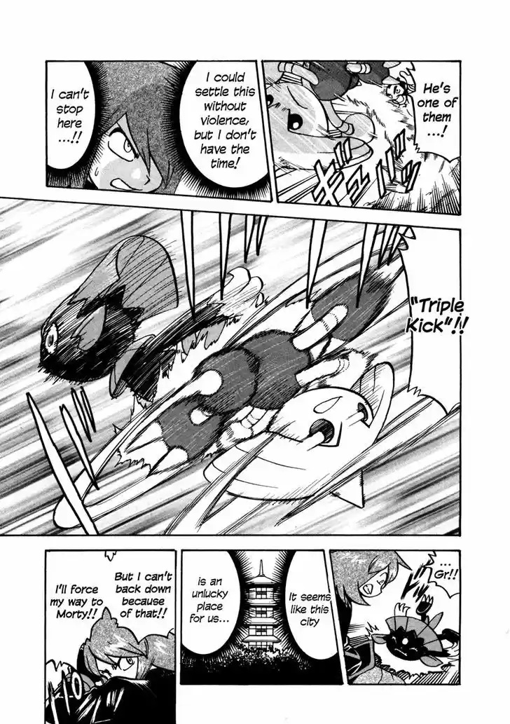 Pocket Monster Special 449