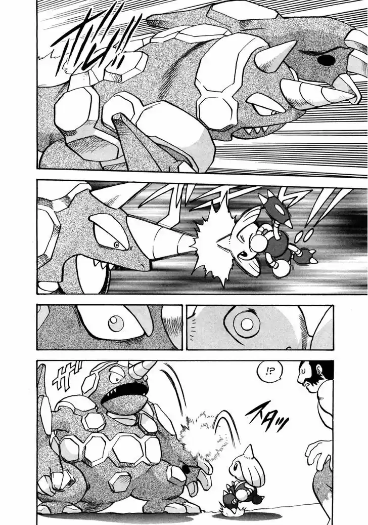 Pocket Monster Special 449