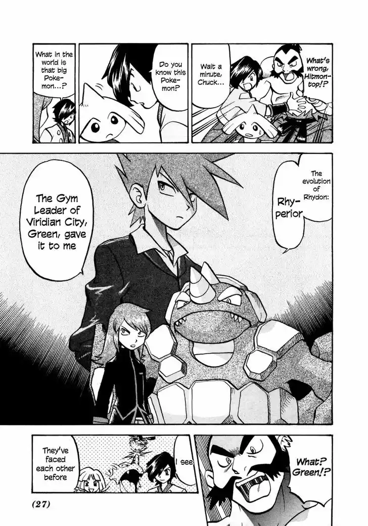 Pocket Monster Special 449