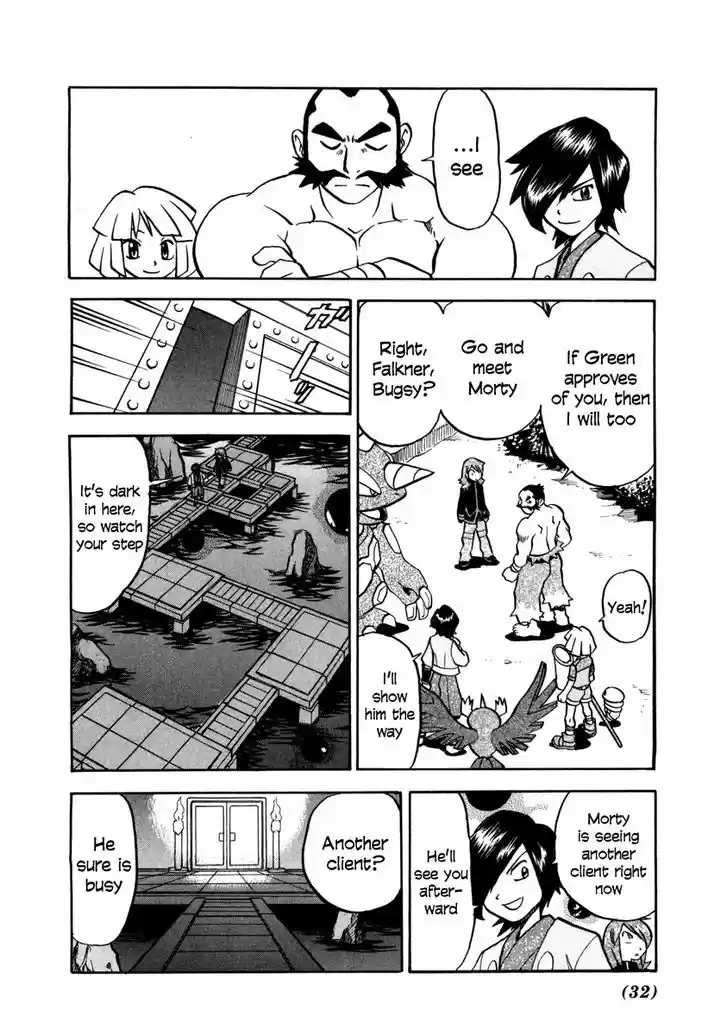 Pocket Monster Special 449