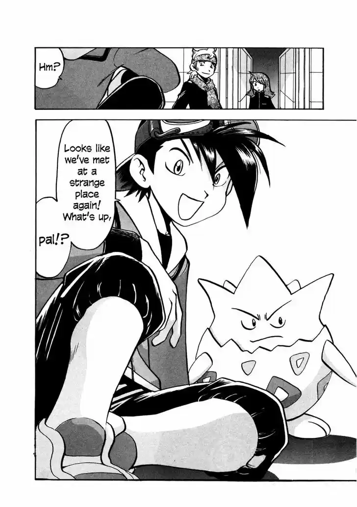 Pocket Monster Special 449