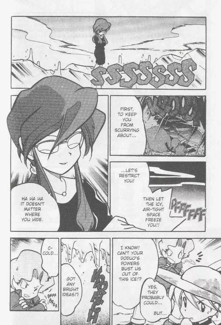 Pocket Monster Special 45