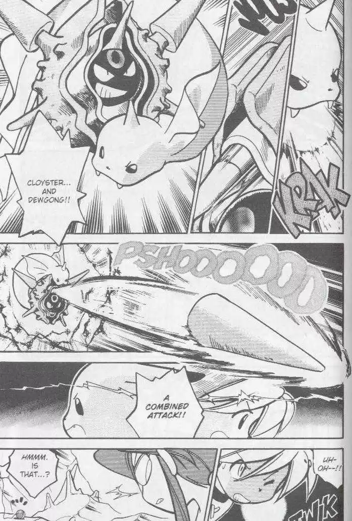 Pocket Monster Special 45