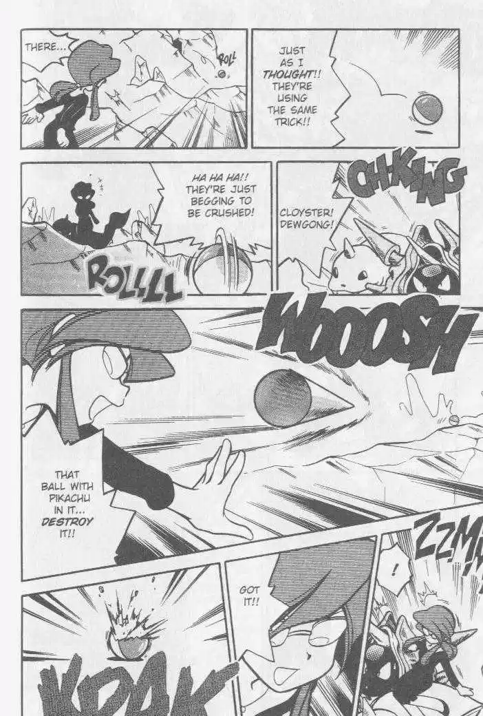 Pocket Monster Special 45