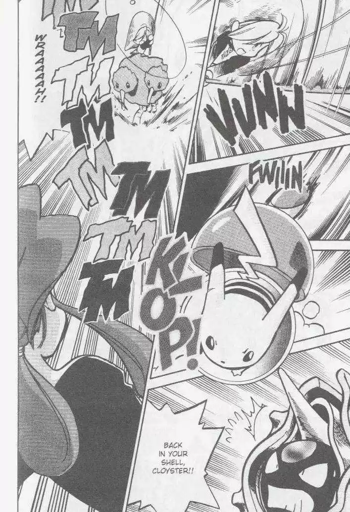 Pocket Monster Special 45