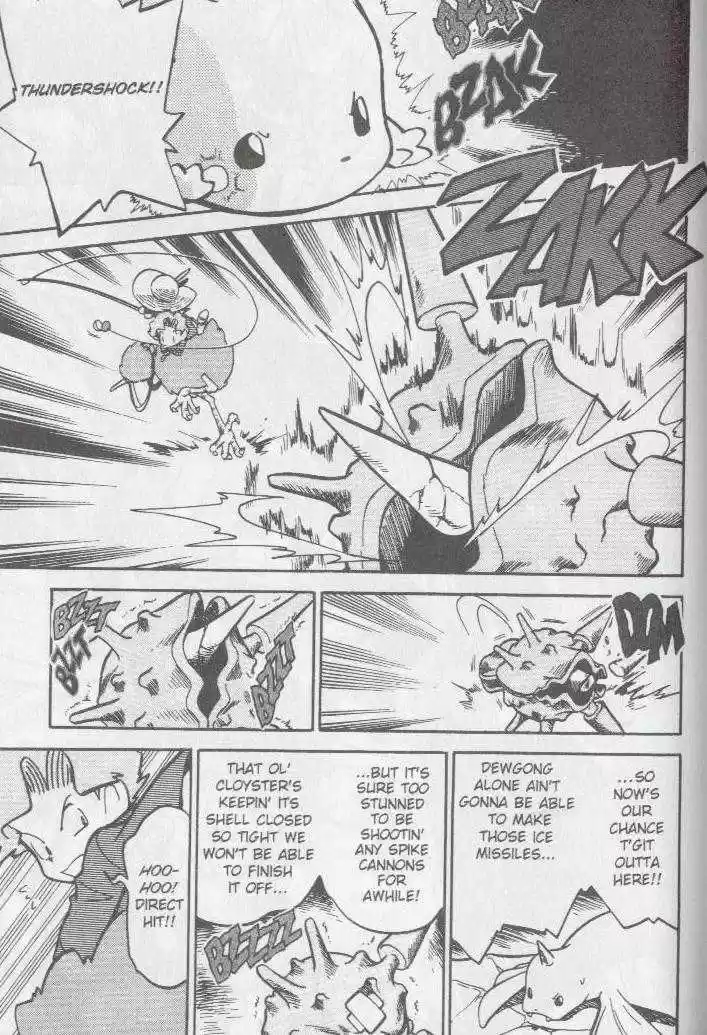 Pocket Monster Special 45