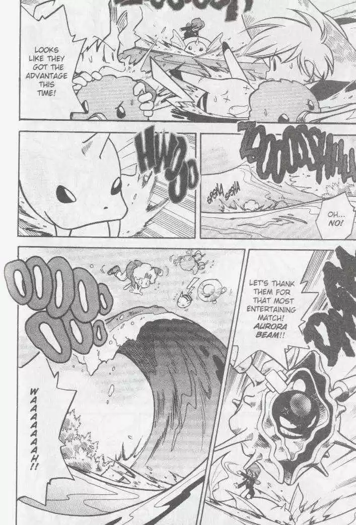 Pocket Monster Special 45