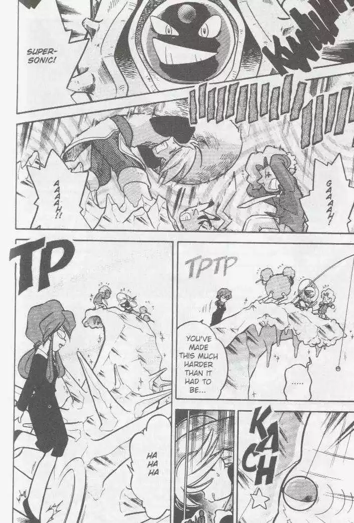 Pocket Monster Special 45