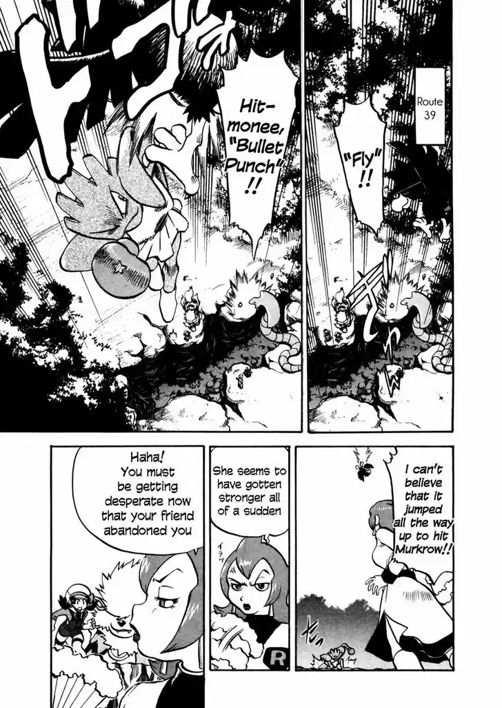 Pocket Monster Special 450