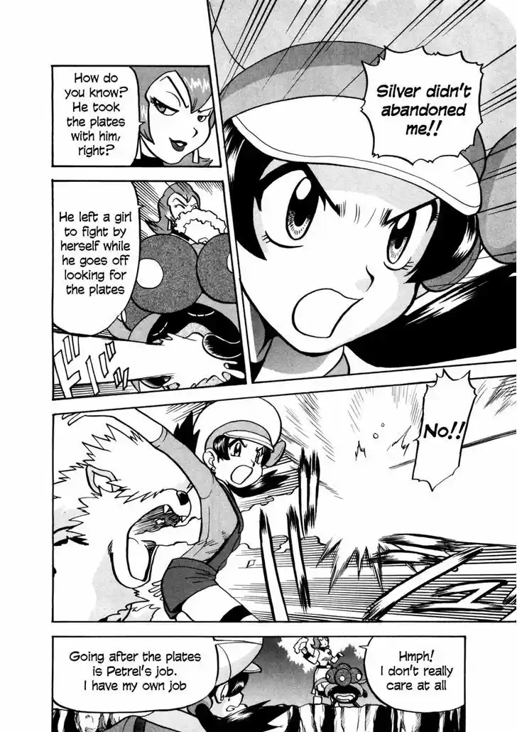 Pocket Monster Special 450