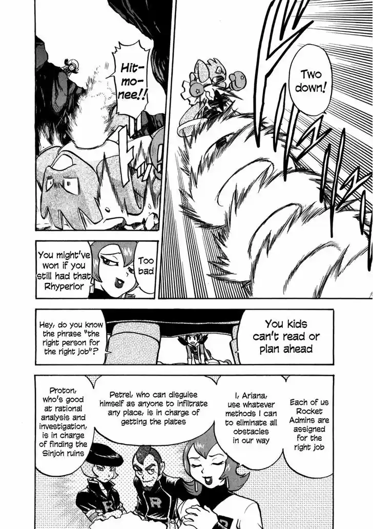 Pocket Monster Special 450