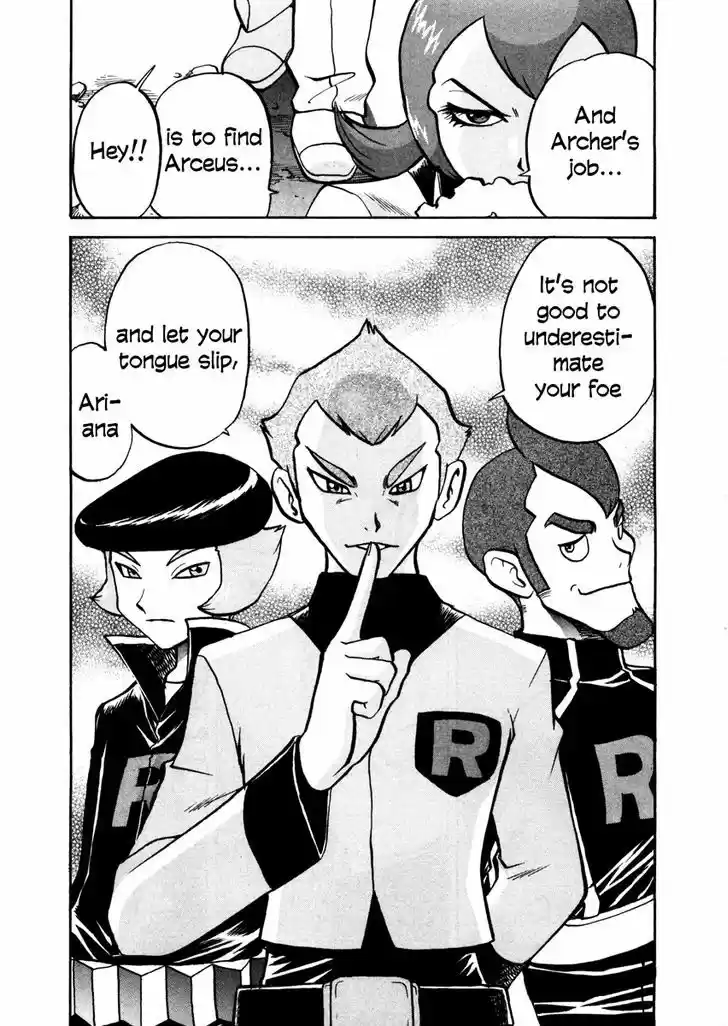 Pocket Monster Special 450