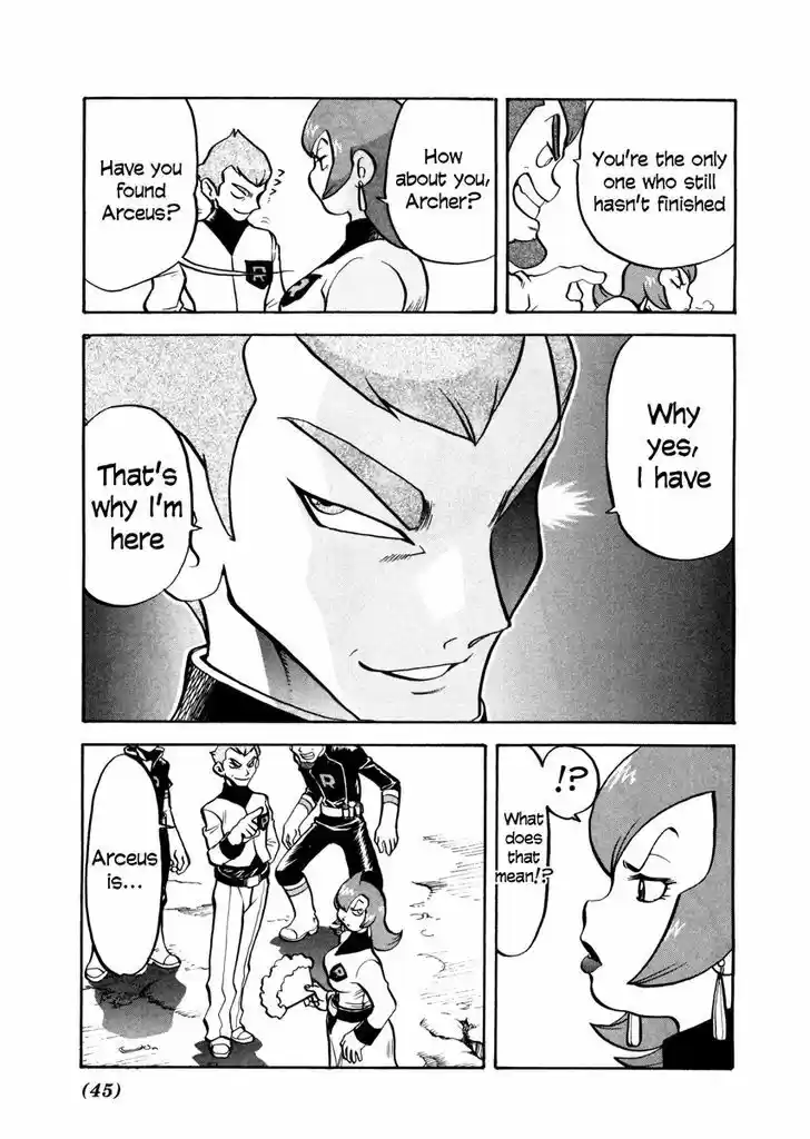 Pocket Monster Special 450