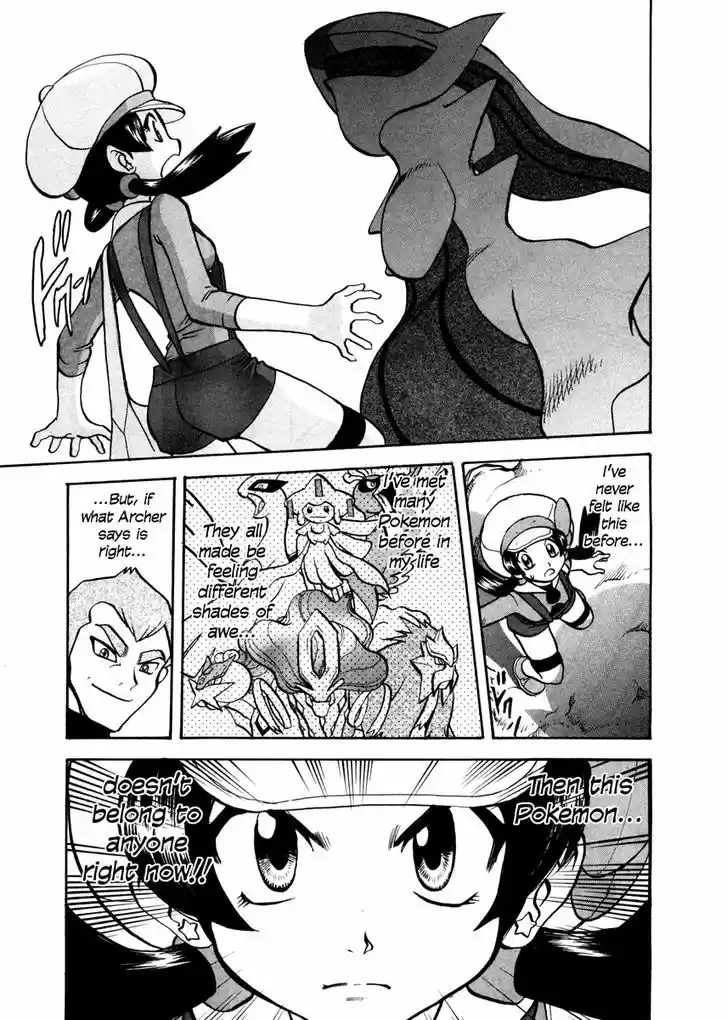 Pocket Monster Special 450