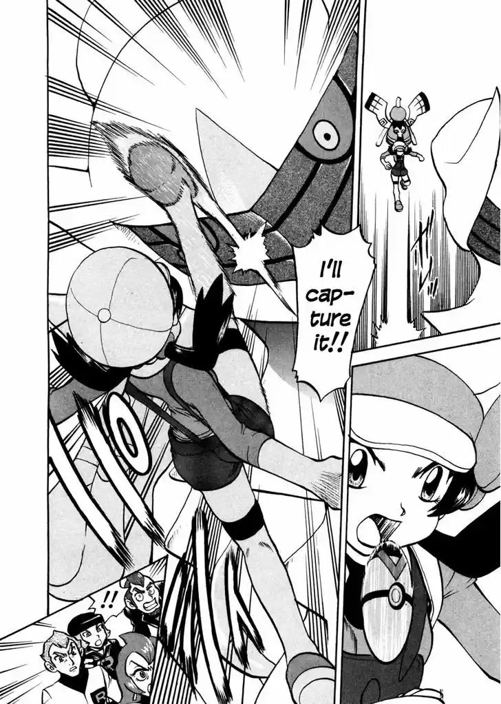 Pocket Monster Special 450