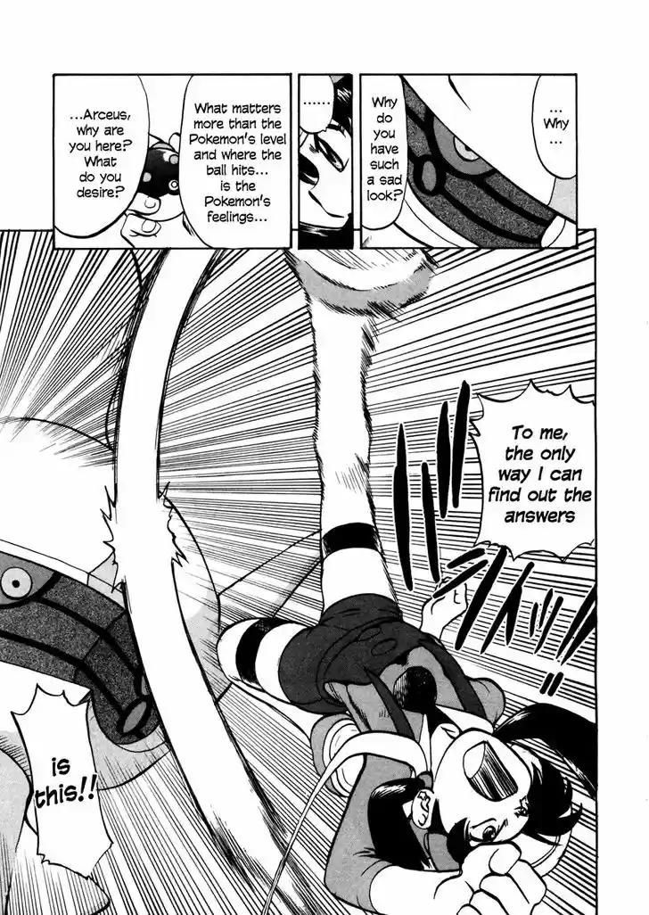 Pocket Monster Special 451