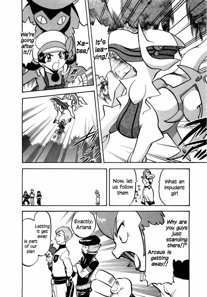 Pocket Monster Special 451