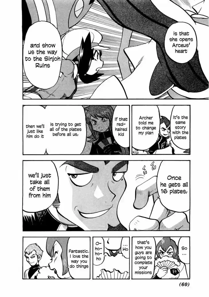 Pocket Monster Special 451