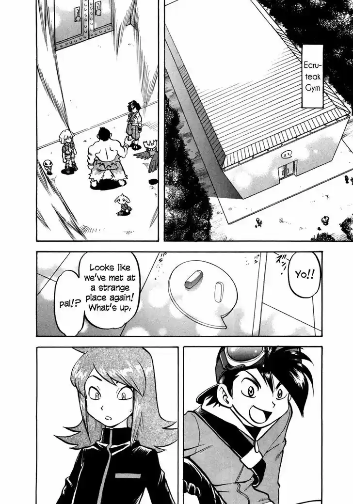 Pocket Monster Special 451