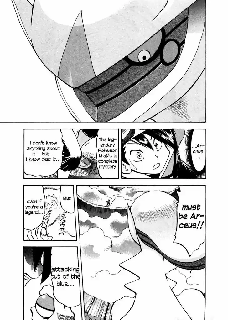 Pocket Monster Special 451