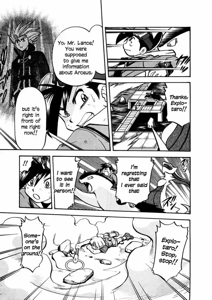 Pocket Monster Special 451