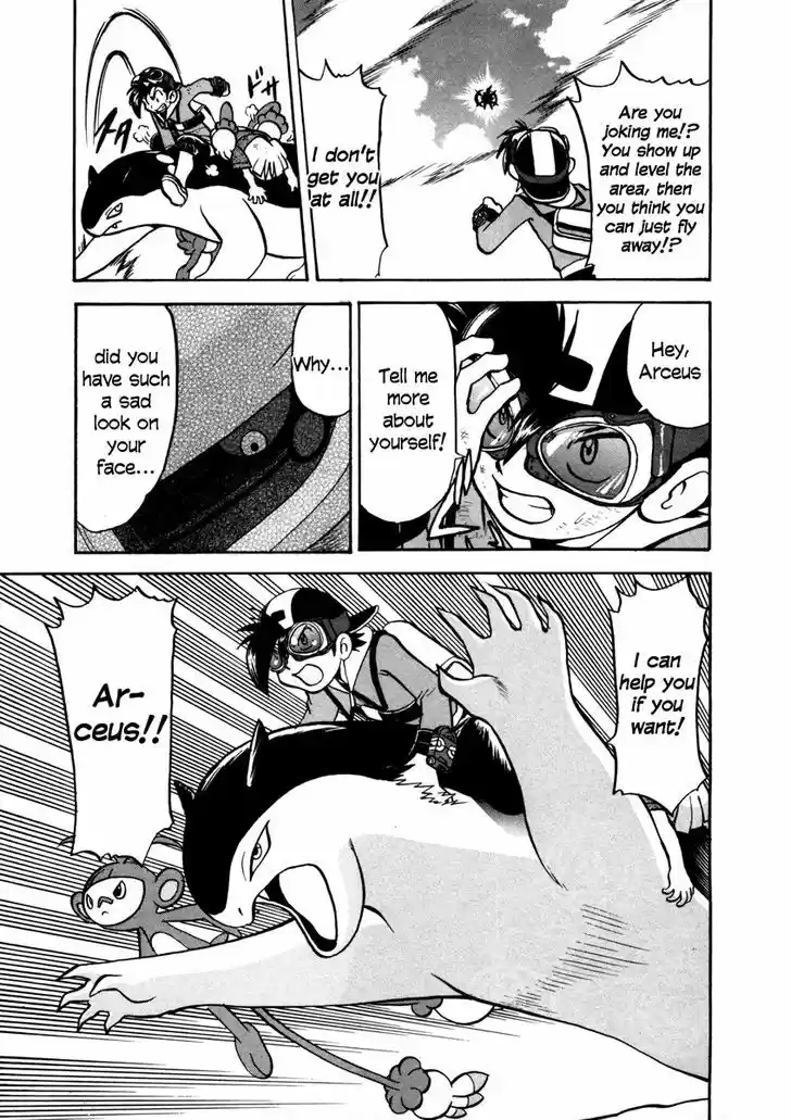 Pocket Monster Special 451