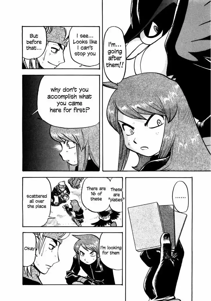 Pocket Monster Special 452