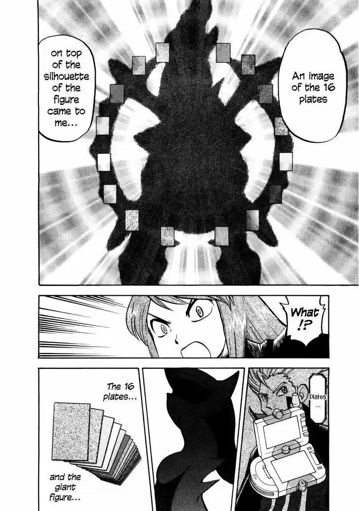 Pocket Monster Special 452