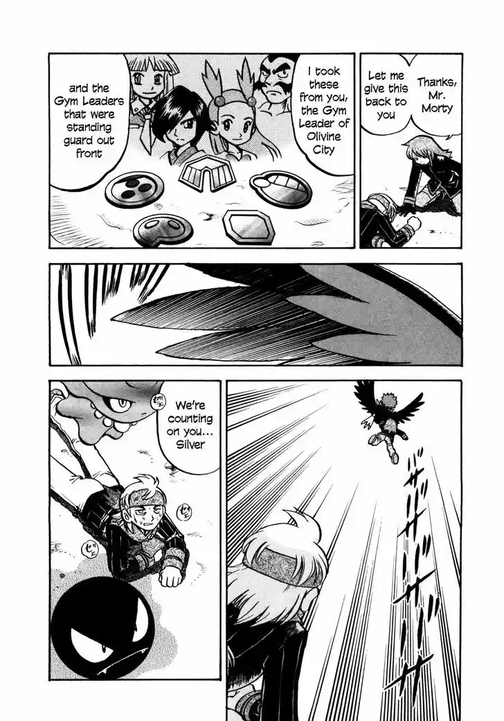 Pocket Monster Special 452