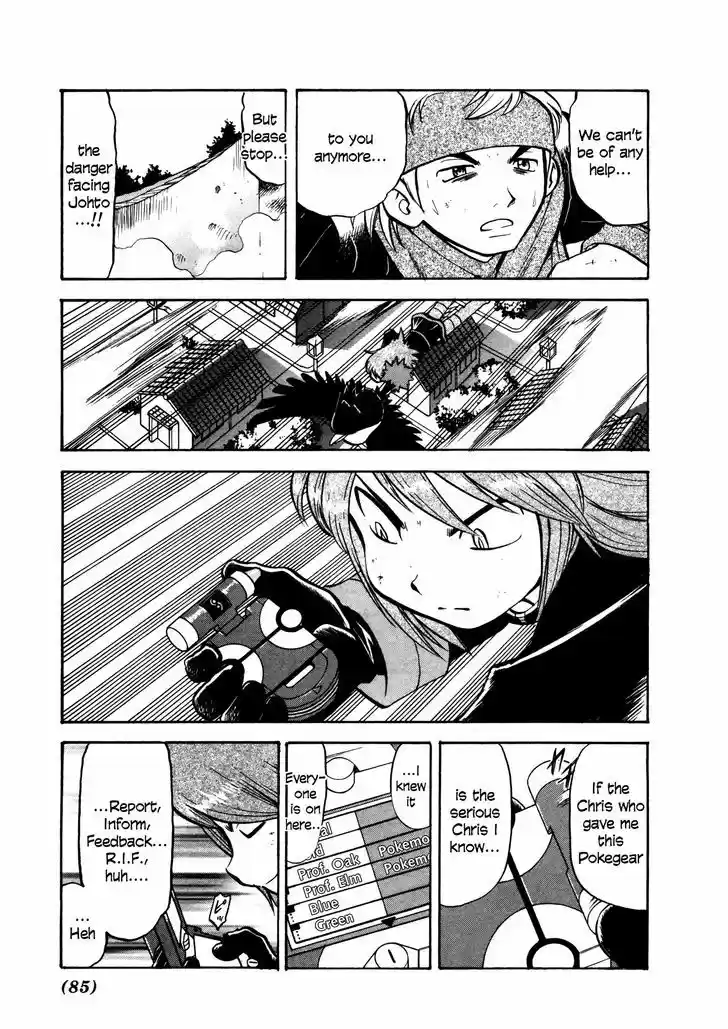 Pocket Monster Special 452