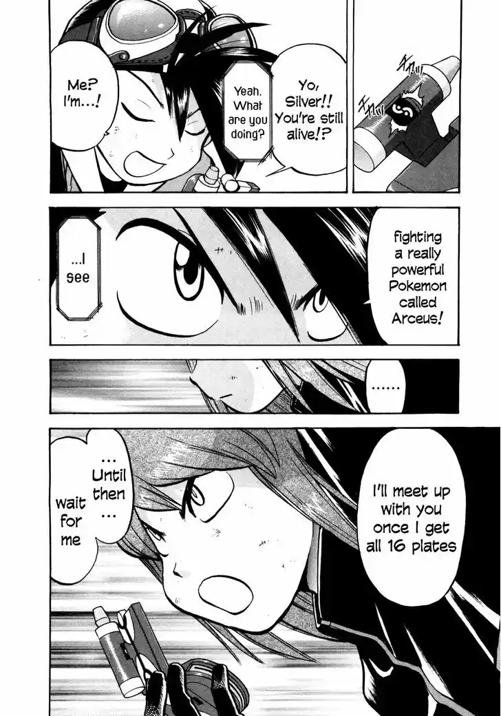 Pocket Monster Special 452