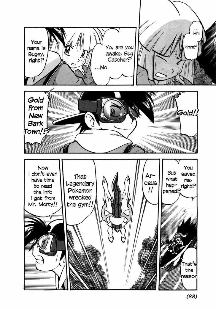 Pocket Monster Special 453