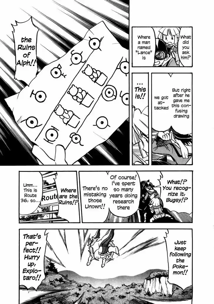 Pocket Monster Special 453