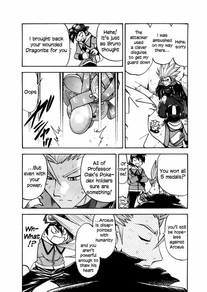 Pocket Monster Special 453