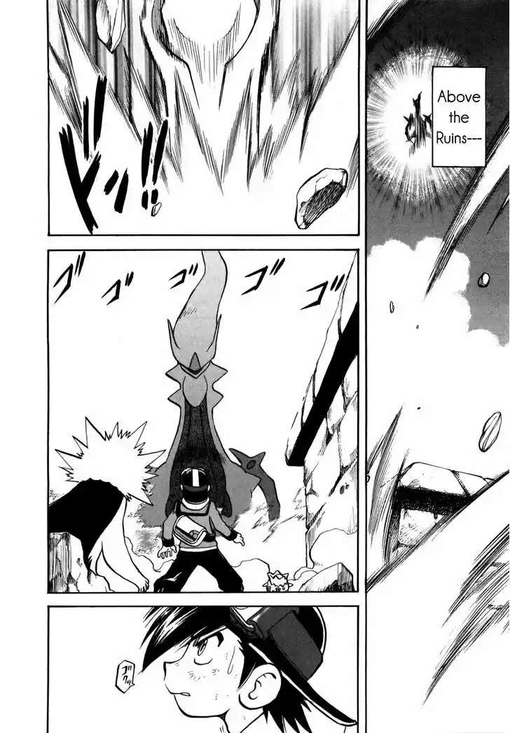 Pocket Monster Special 453