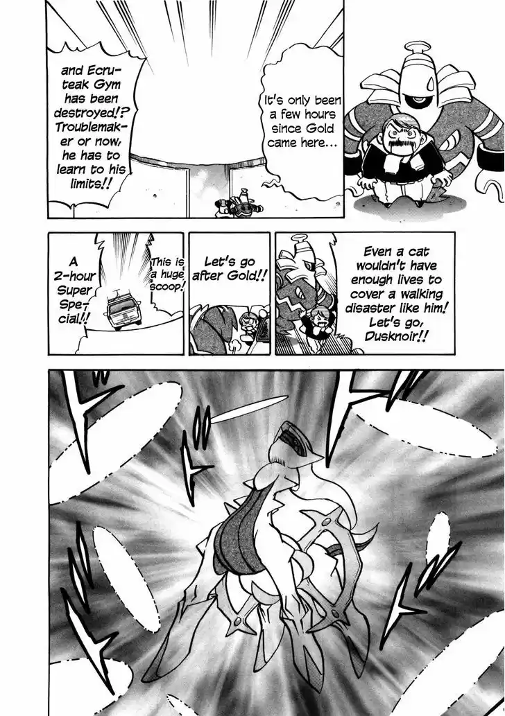 Pocket Monster Special 453