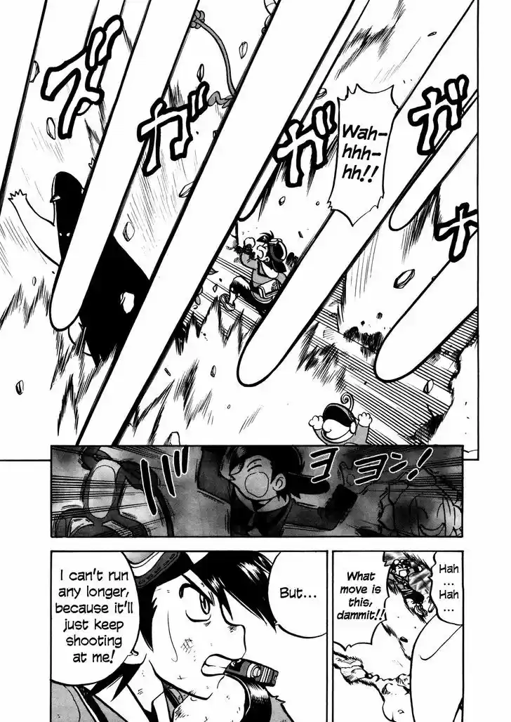 Pocket Monster Special 453