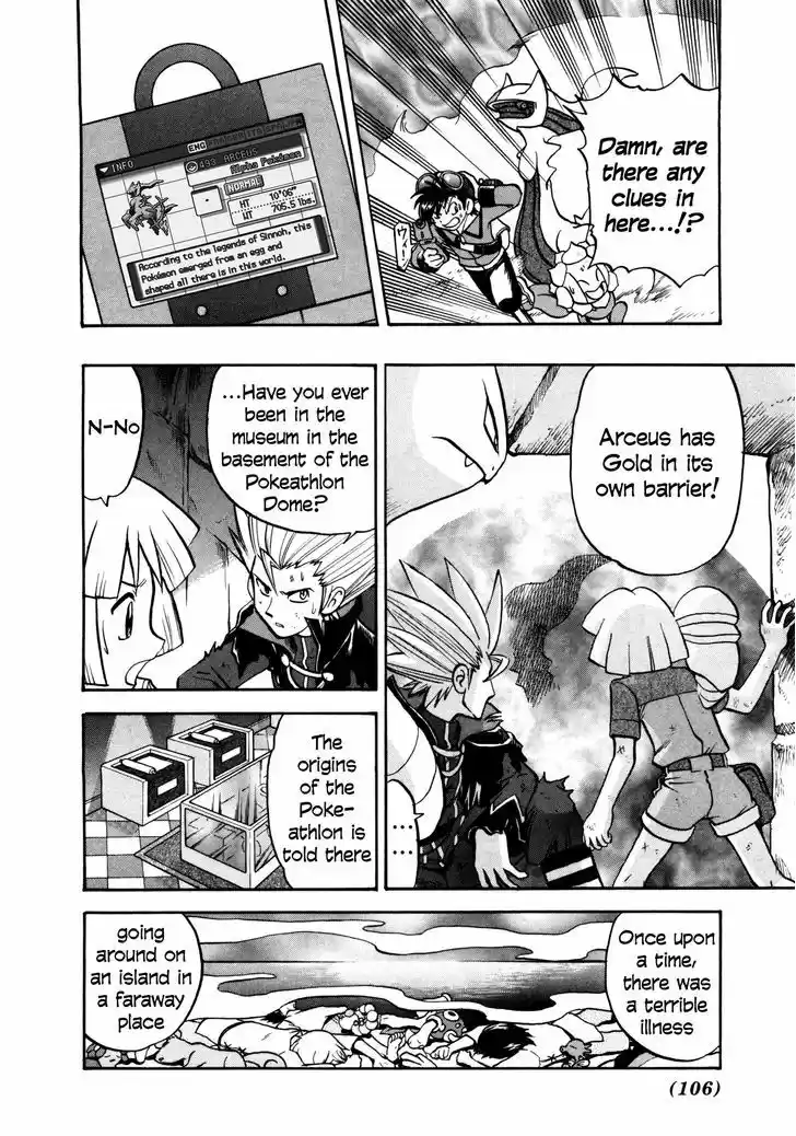 Pocket Monster Special 453