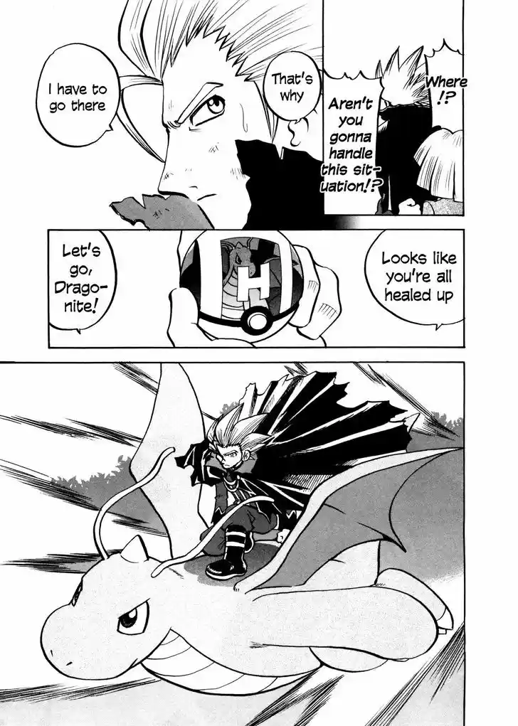 Pocket Monster Special 453