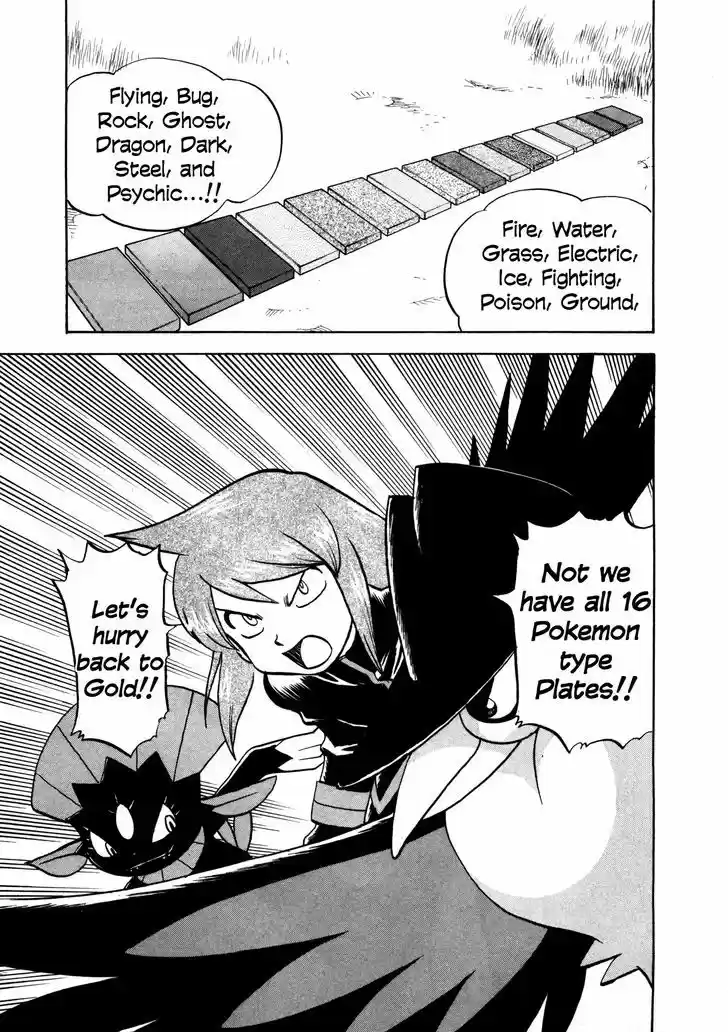 Pocket Monster Special 454