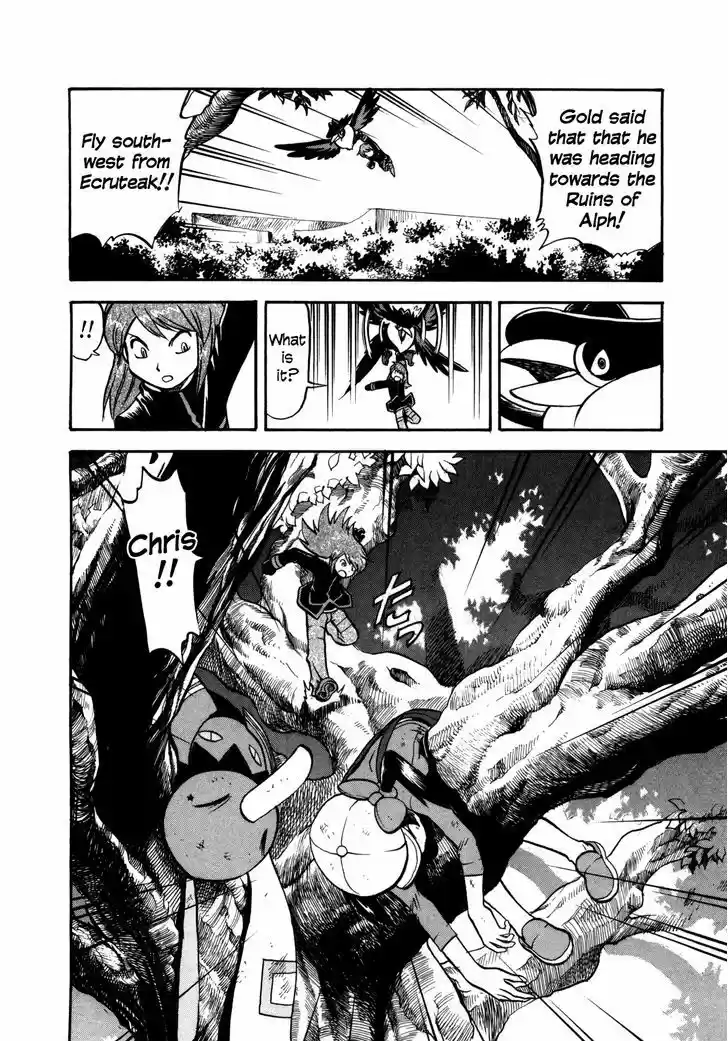 Pocket Monster Special 454