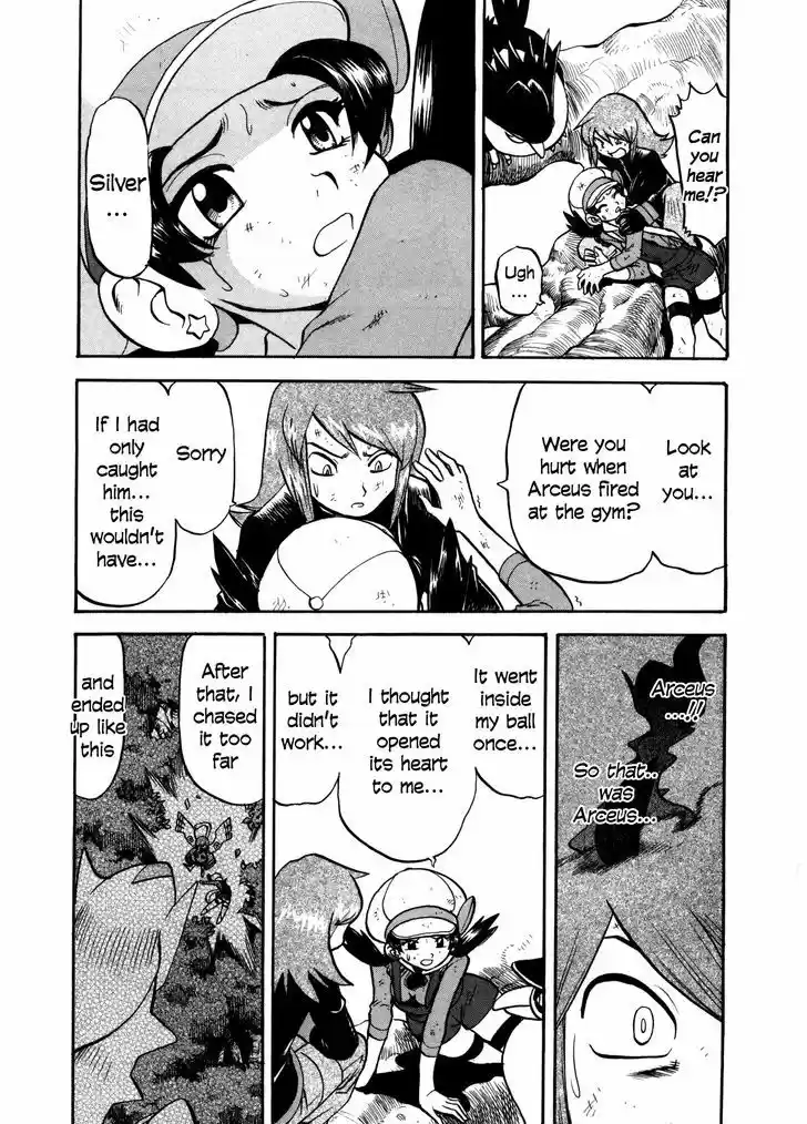 Pocket Monster Special 454