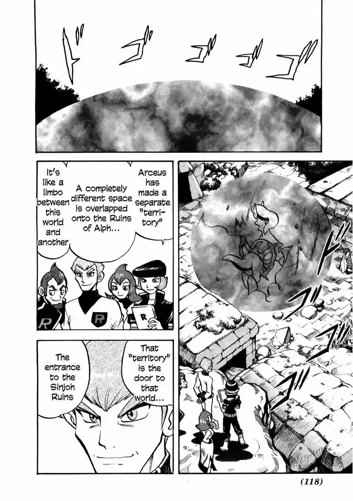 Pocket Monster Special 454