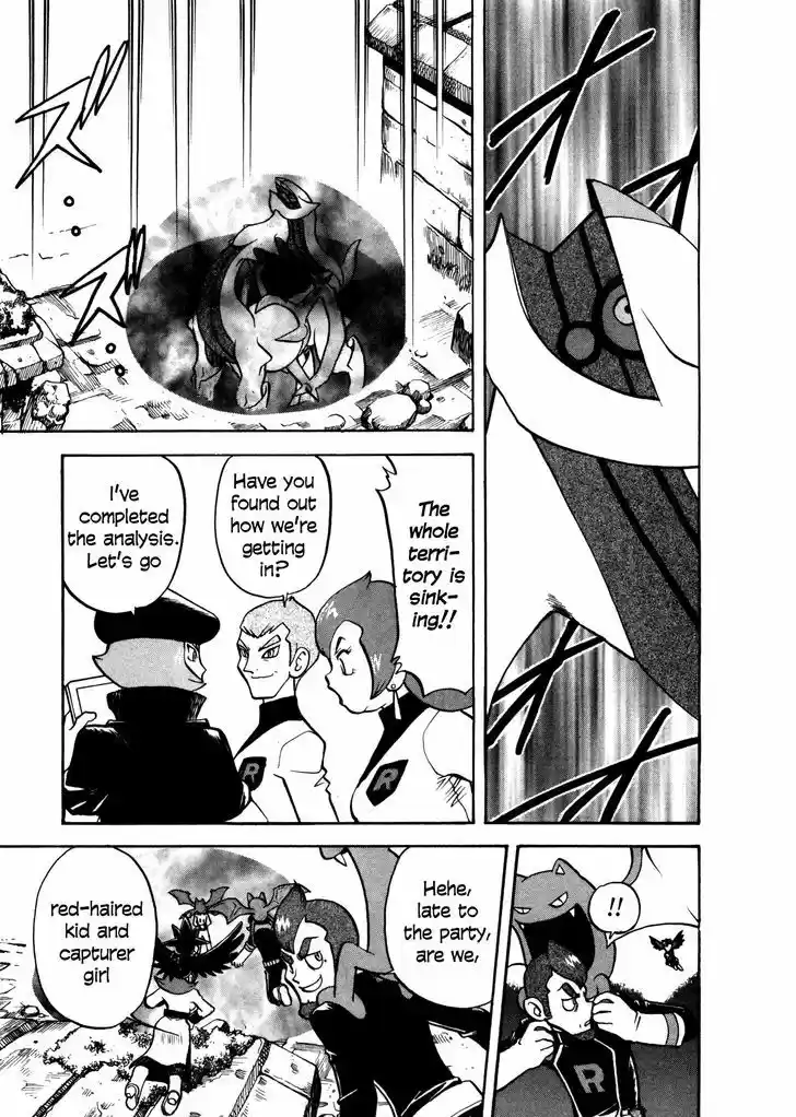 Pocket Monster Special 454