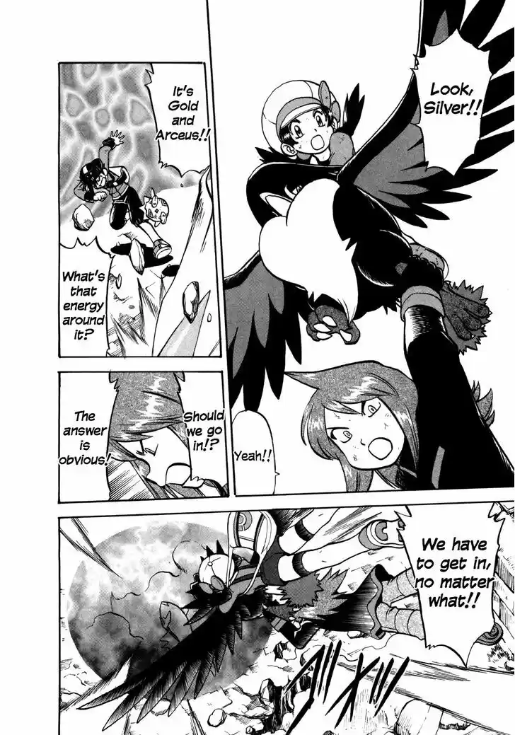 Pocket Monster Special 454