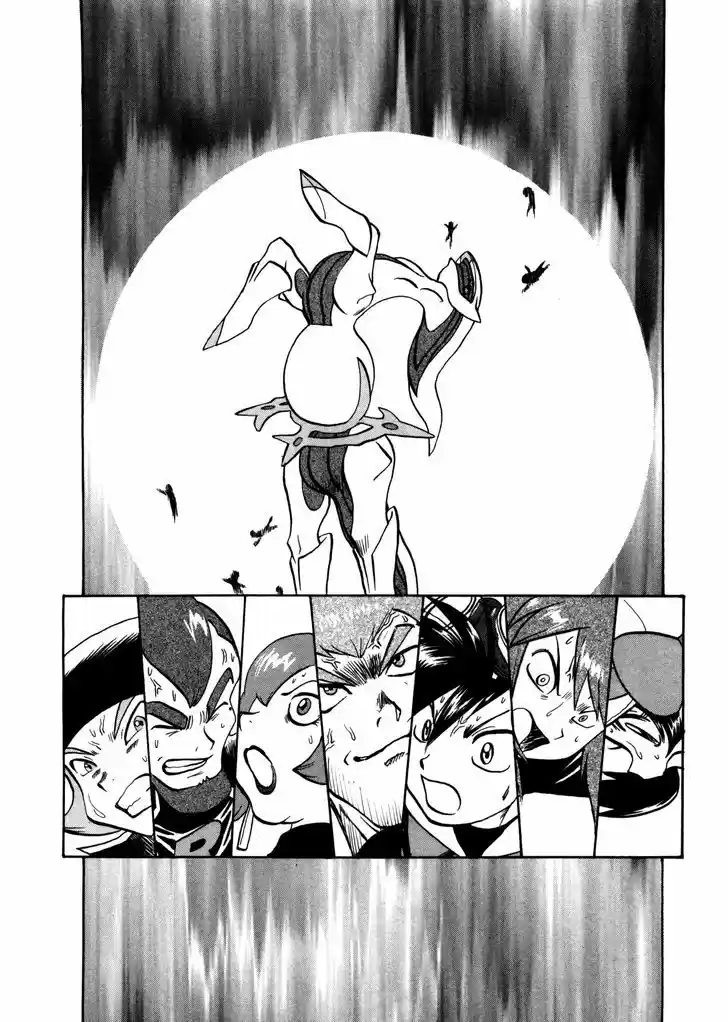 Pocket Monster Special 454