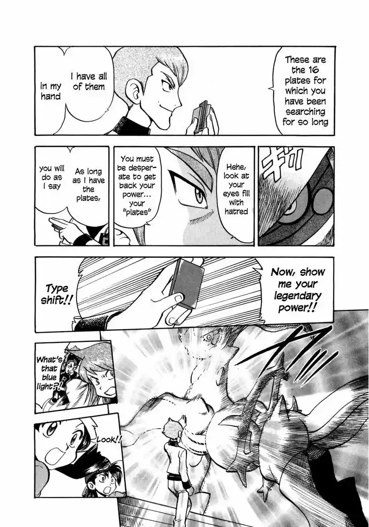 Pocket Monster Special 455